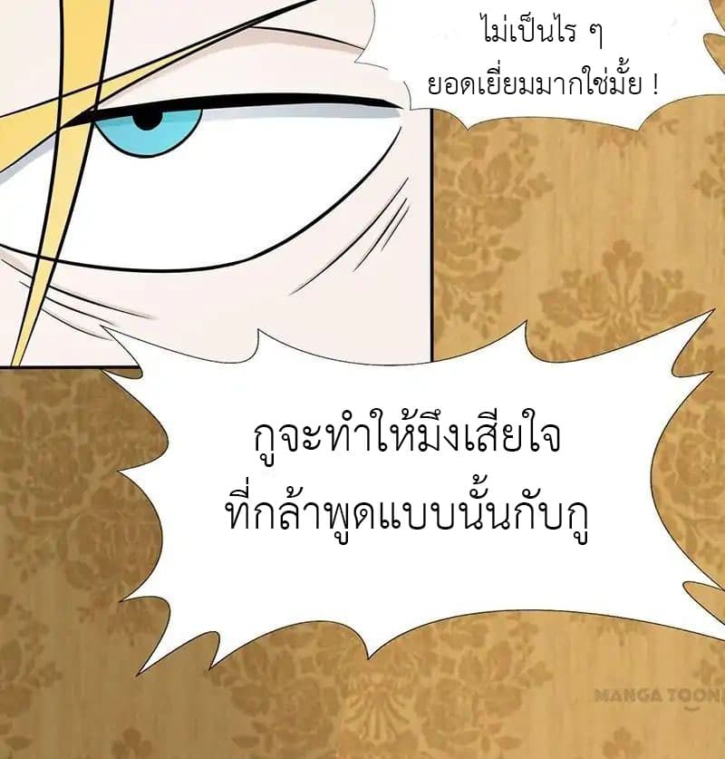 Yama of the Hell 6-6