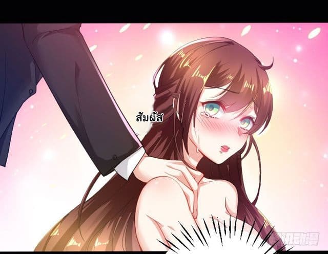 Genius Cool Treasure: President's Wife Is Too Powerful 1-1