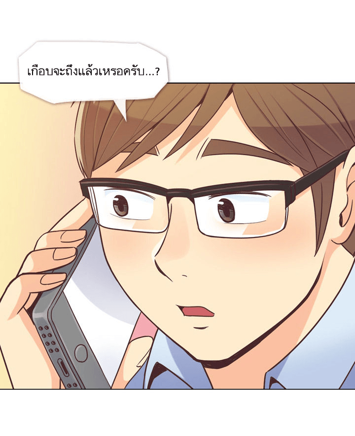 Annoying Jeong Joo Hee ยัยตัวป่วน จองจูฮี 20-20