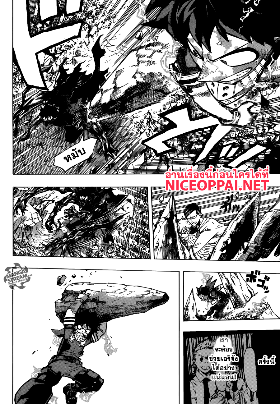 Boku no Hero Academia 154-TH-ความหวังที่ไม่อาจมองเห็นได้