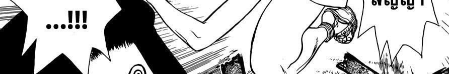 Dr.Stone 120-Top Secret