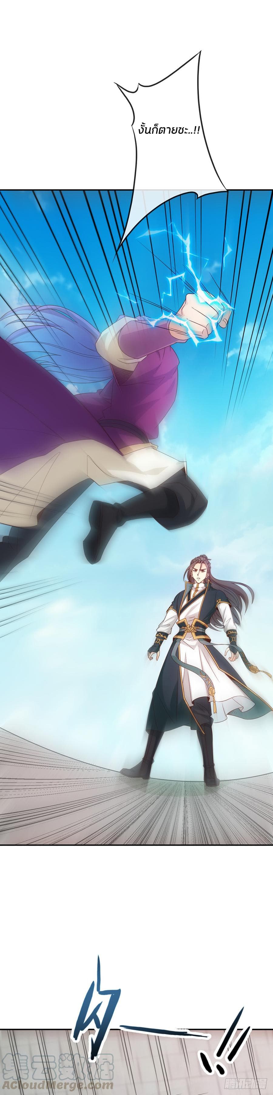 Hong Tianshen Zun 3-3