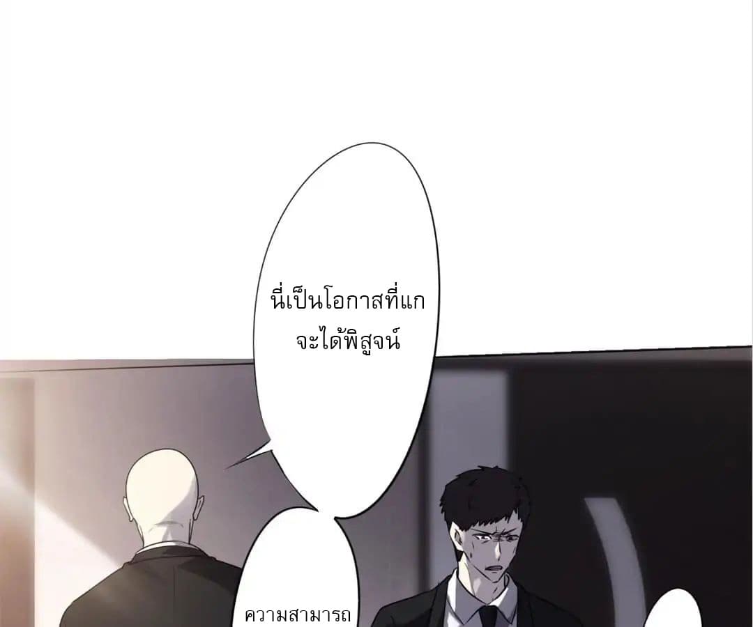 Strongest Worker 2-2