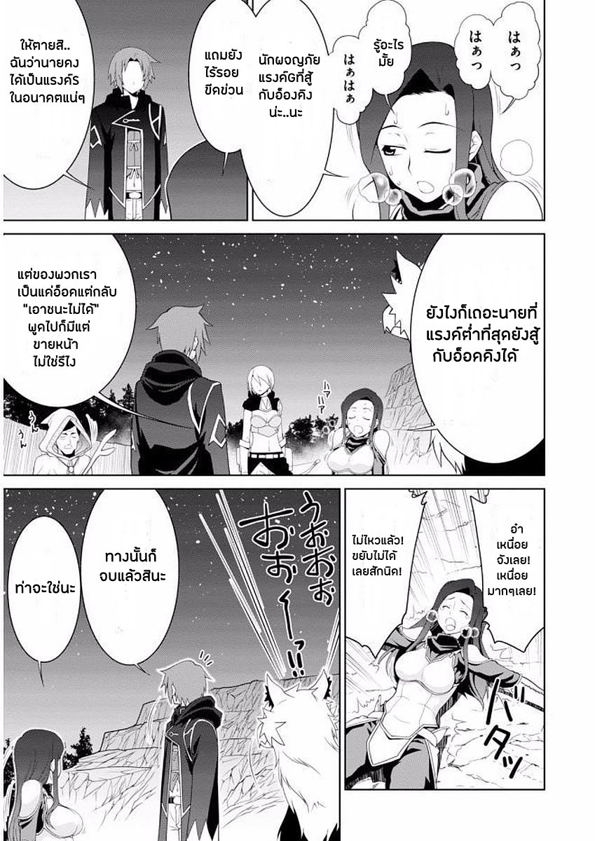Legend (Takano Masaharu) 11-11