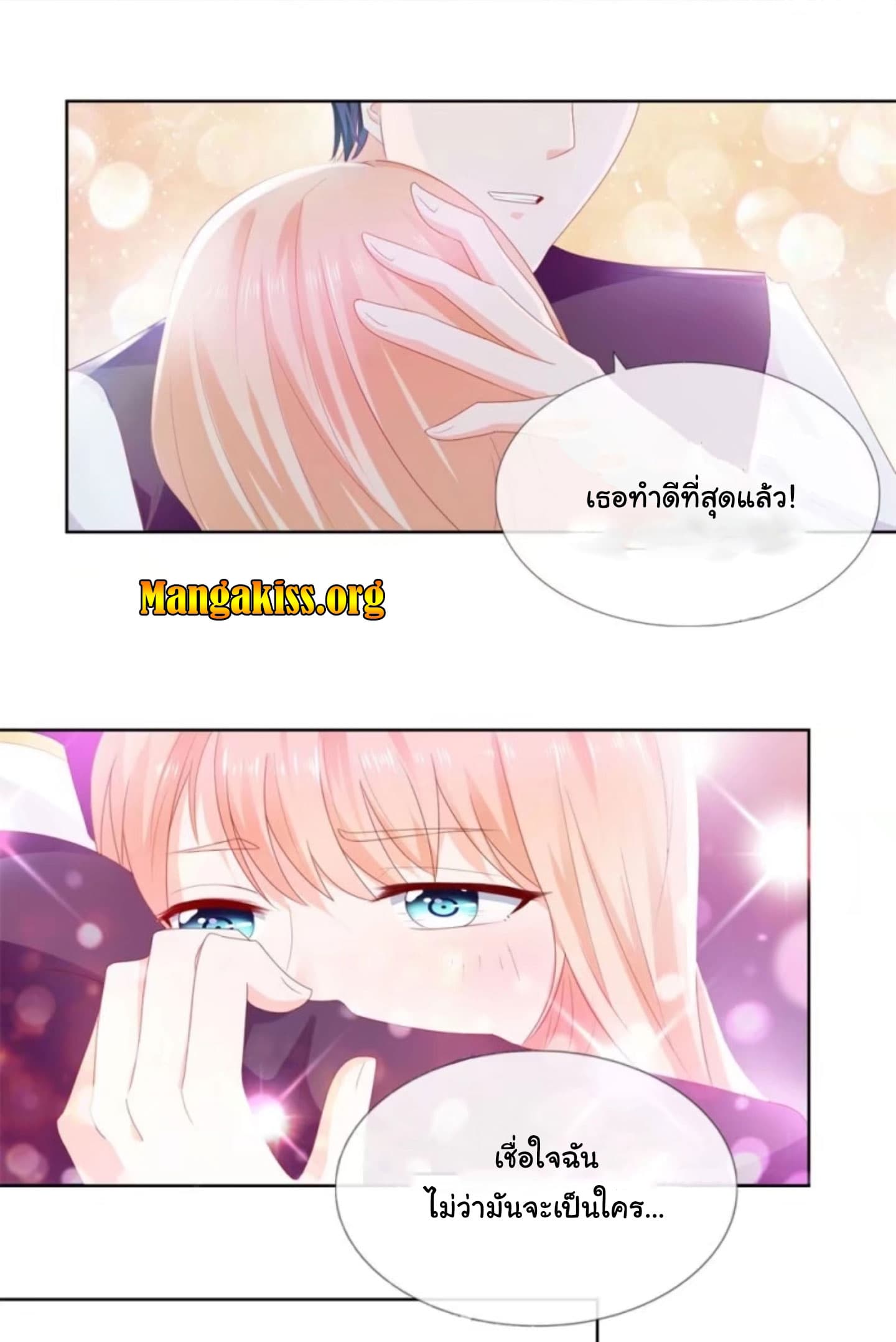 The Lovely Wife And Strange Marriage แผนรักลวงใจ 28-28