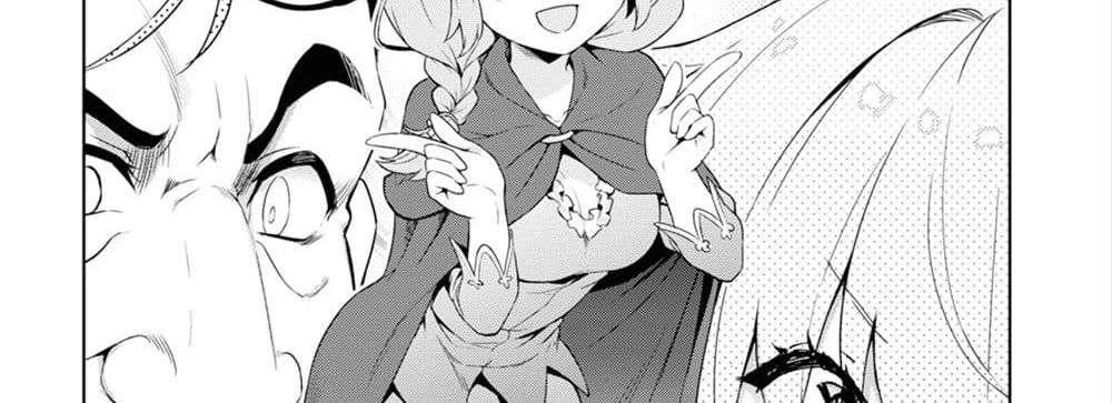 Kenshi o Mezashite Nyugaku Shitanoni Maho Tekisei 9999 Nandesukedo!? 12-[โหมดจริงจัง] ของป๊ะป๋า