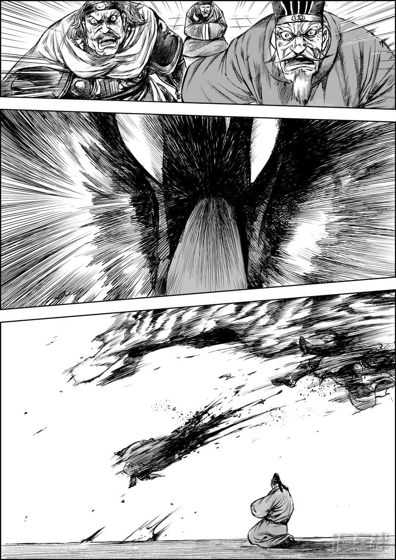Blades of the Guardians 8-8
