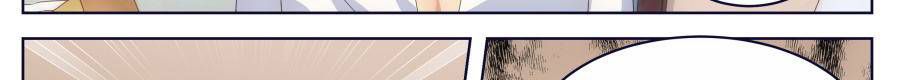 Tian Cai Gao Shou จ้าวอัจฉริยะ 13-13