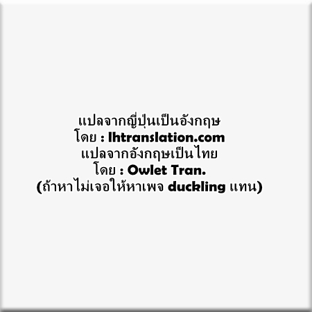 Nonbiri VRMMOki 1-เริ่มเล่น VRMMO
