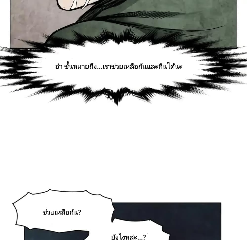 Twoman 2-2