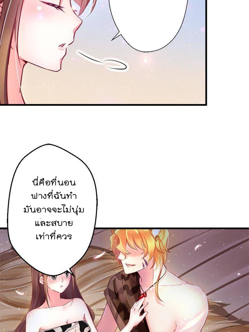 Beauty and the Beasts 6-6
