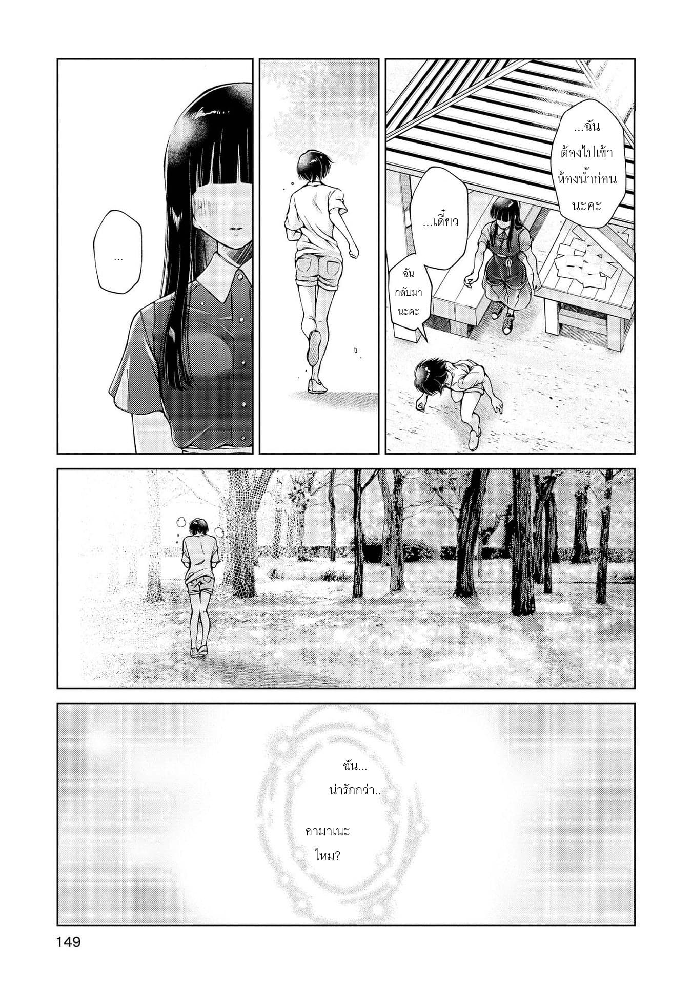 Luminous=Blue 4-4