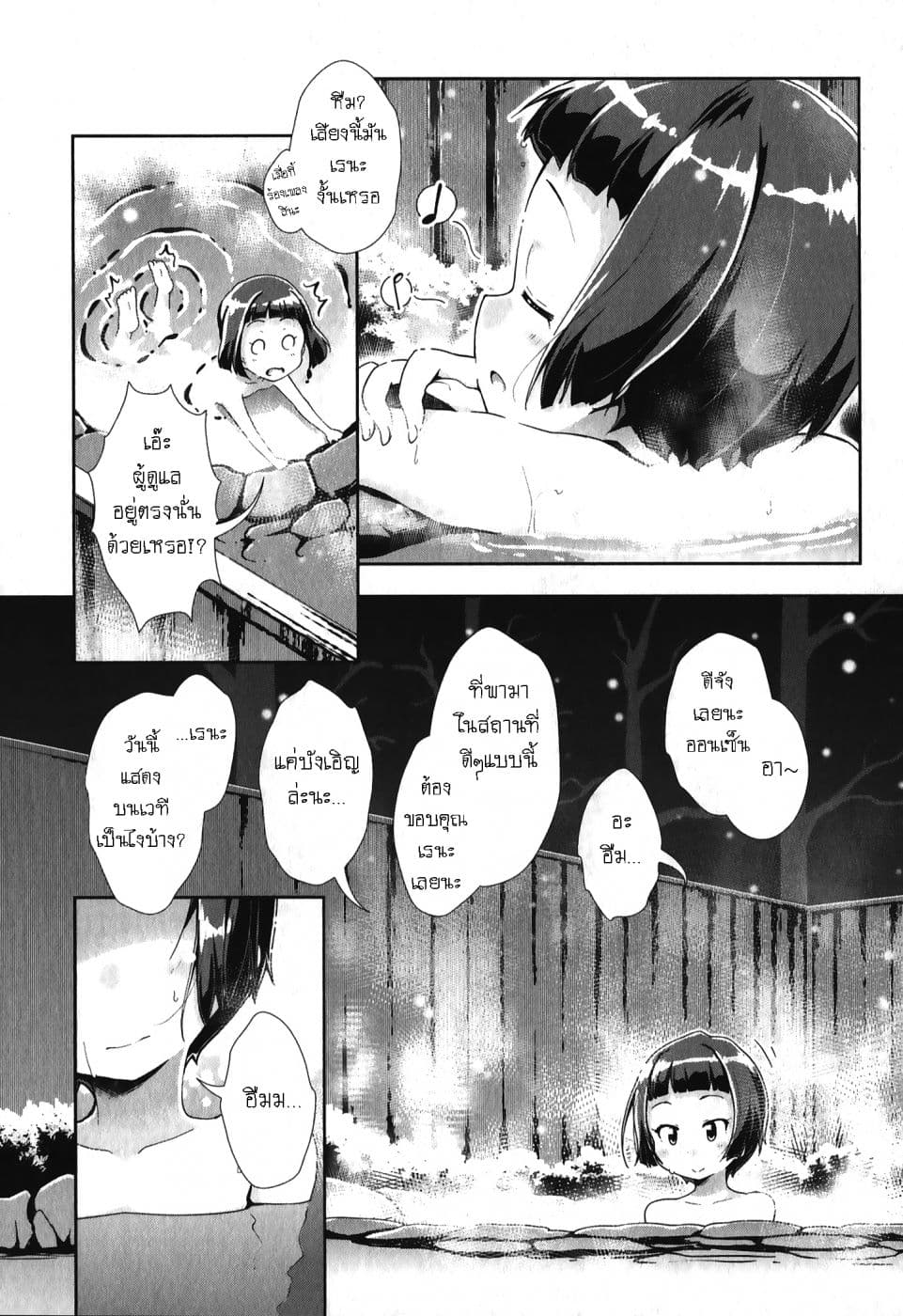 Tokyo 7th Sister: Sisters Portrait 3-อารากิ เรนะ