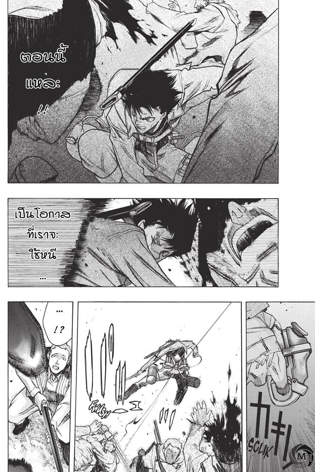 Attack on Titan - Before the Fall 30-ปลายทางของการก่อกบฏ