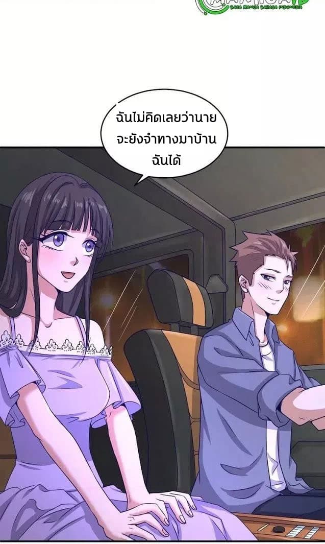 Crossing Man (ระบบ Cross interceptor) 9-9