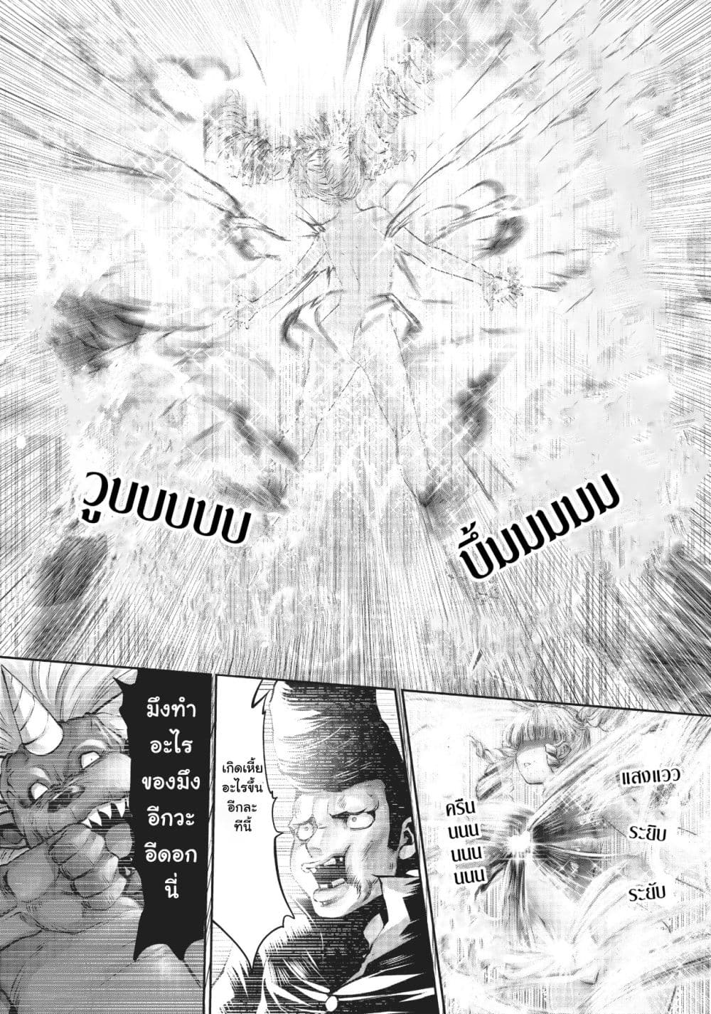 Machigatta ko wo Mahou Shoujo ni shite shimatta 2-มาจิบะ คาโยะ