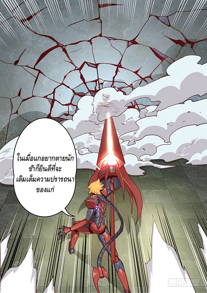 Girl and Science 11-11