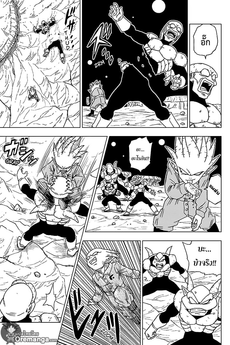 Dragon Ball Super 51-แผนการของแต่ละคน