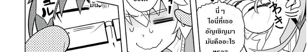 บริษัทมนต์ดำเนโครแกรนท์ // Wakamono no Kuro Mahou Hanare ga Shinkoku desu ga, Shuushoku shite Mitara Taiguu Iishi, Shachou mo Tsukaima mo Kawaikute Saikou desu! 2-2