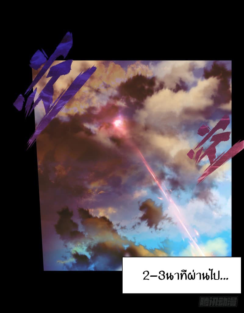 Lang Huan Academy 4.1-4.1