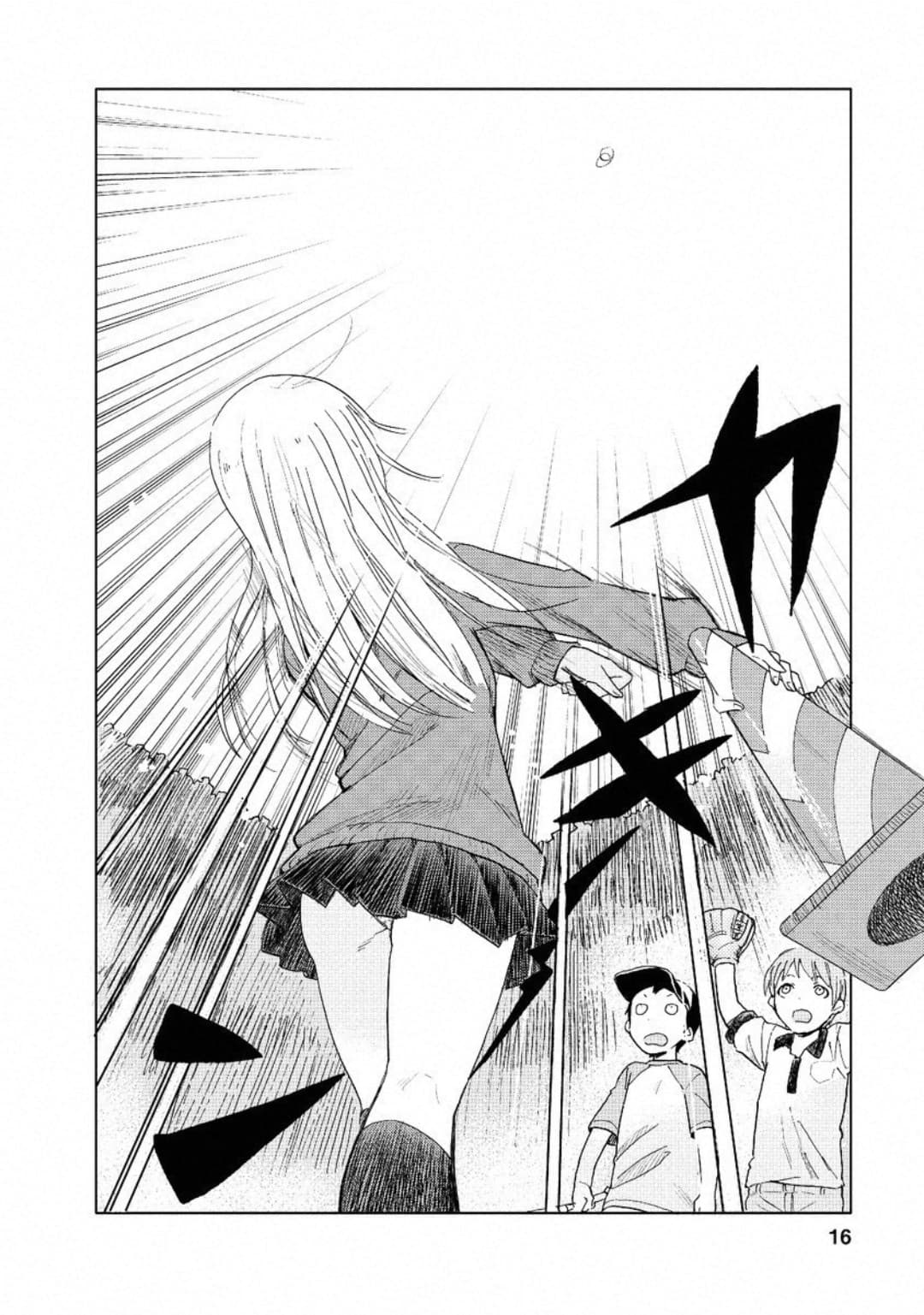 Joshi Kausei สาวม.ปลาย 1-สาวม.ปลายกับกรวยจราจร