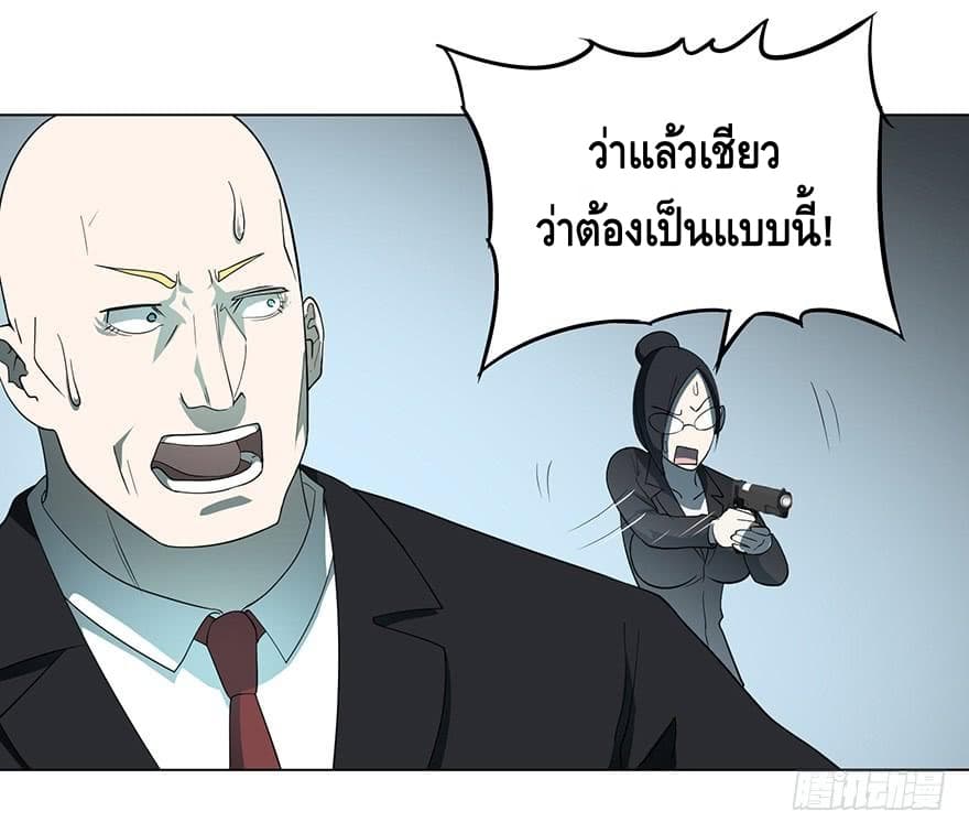 List of Villains 2-2
