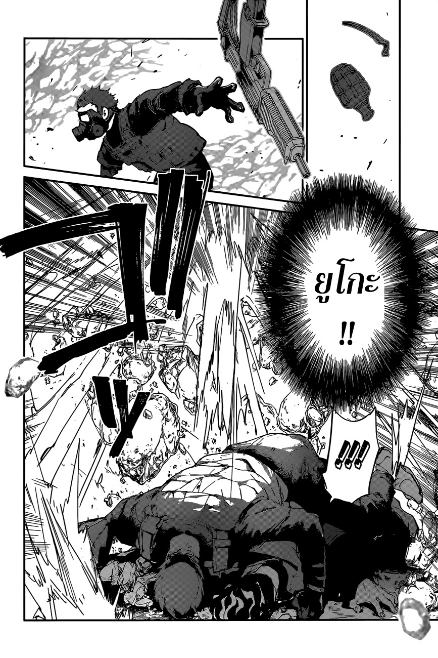 The Promised Neverland 108-ไม่ปล่อยไปหรอก