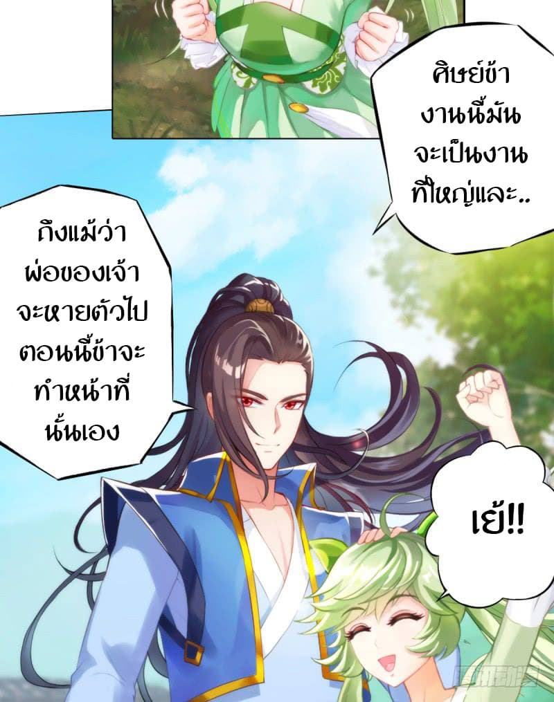 Lang Huan Academy 3-3