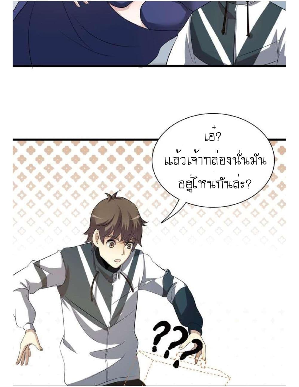 Reborn Doctor 5-5