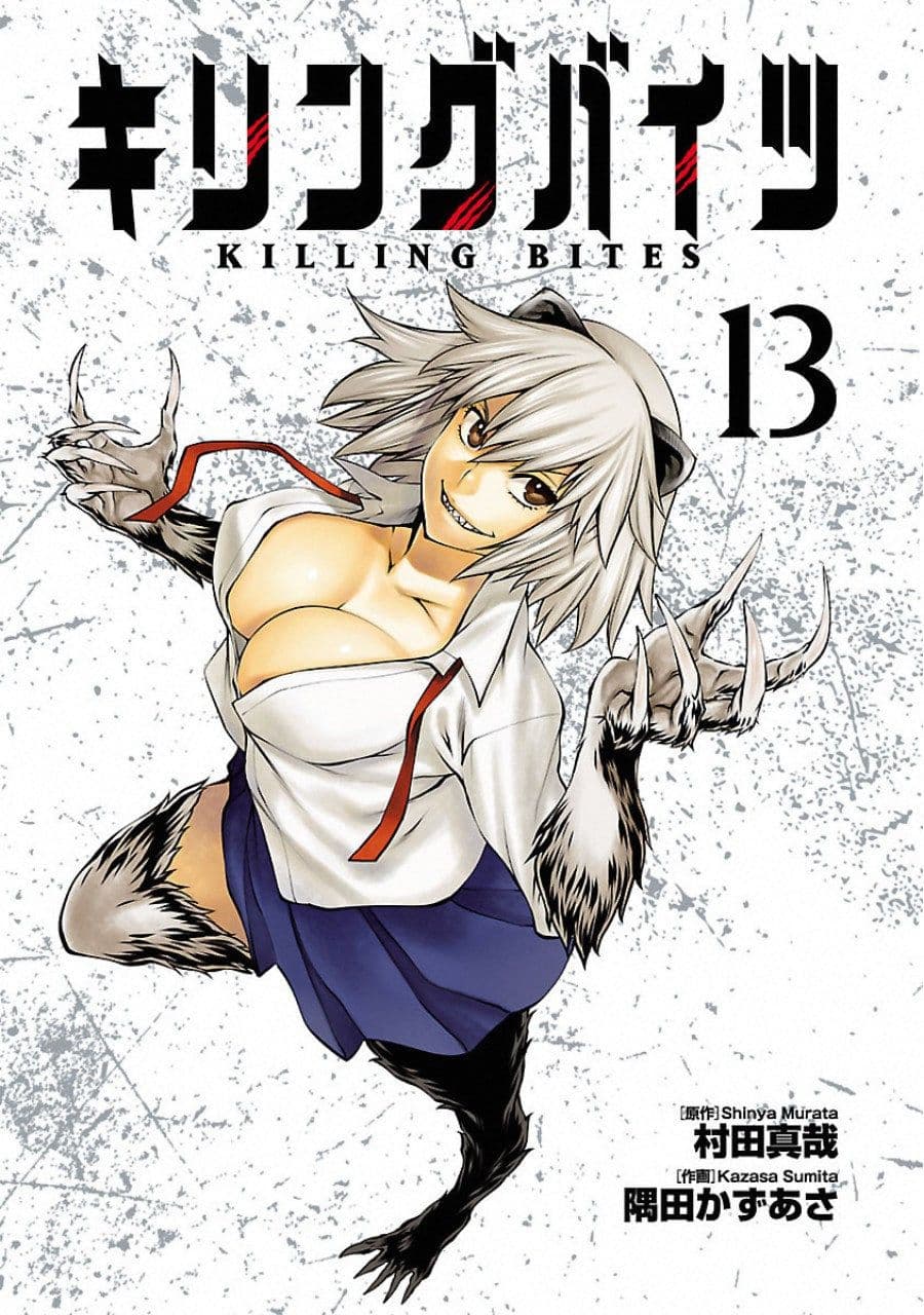 Killing Bites เขี้ยวพิฆาตพันธุ์ผสม 63-ไม่มีใครตาย