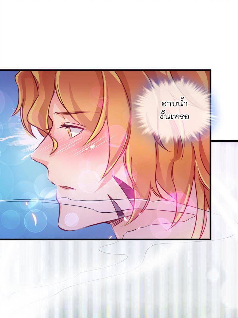 Beauty and the Beasts 5-5