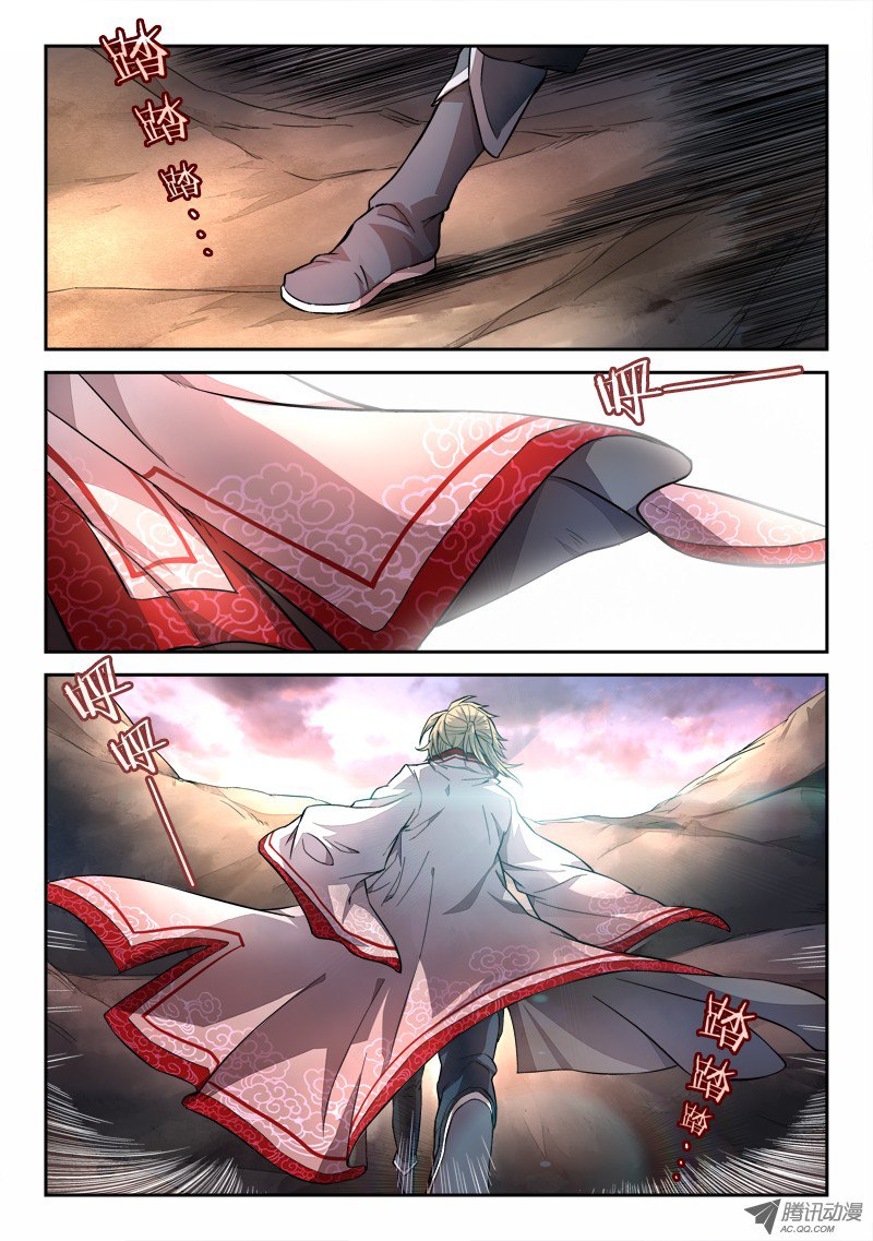 Spirit Blade Mountain 28-28