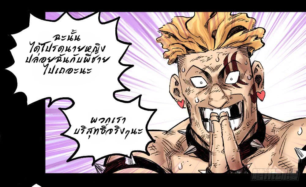 The Doctor's Supremacy 14-14