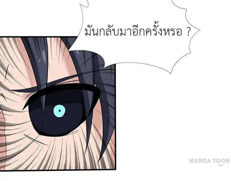 Yama of the Hell 11-11
