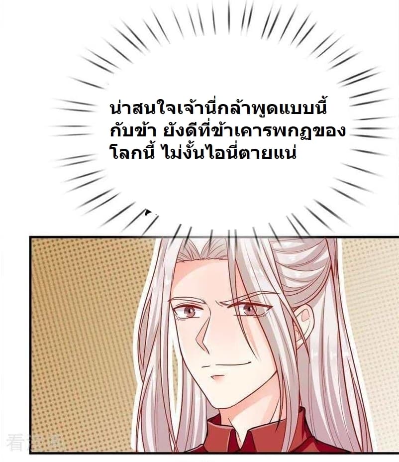 Immortal Reverence Dad 3-3