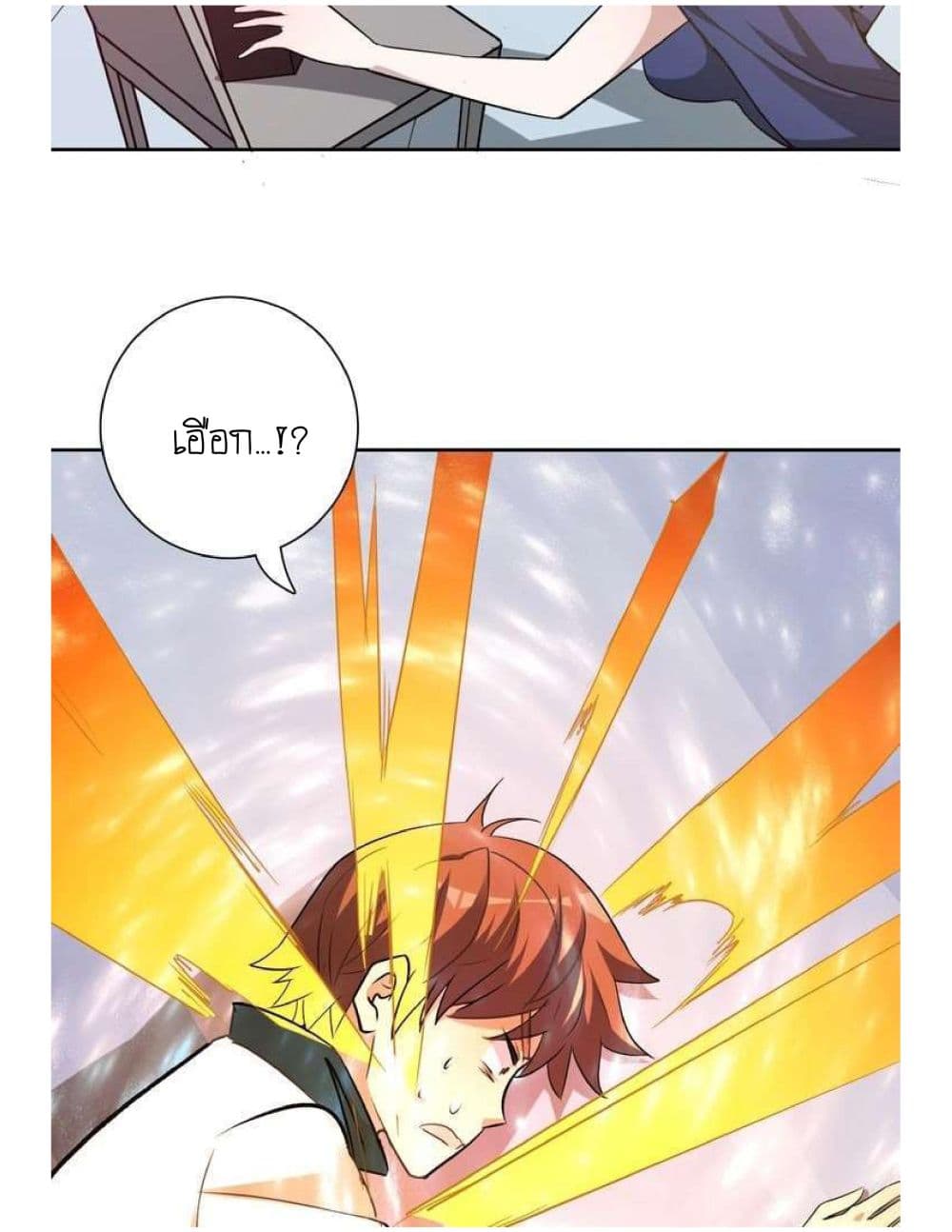 Reborn Doctor 3-3