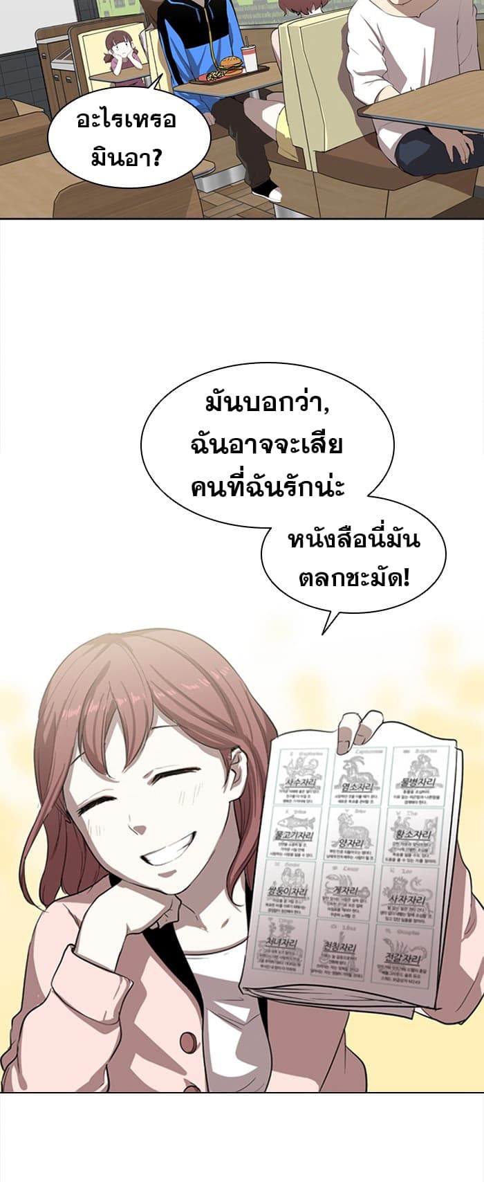 Occult 1-1