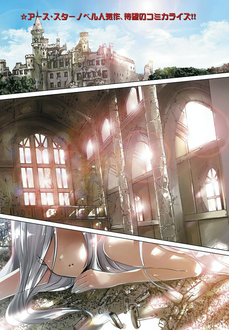 Tensei Kyuuketsukisan wa Ohirune ga Shitai 1-1