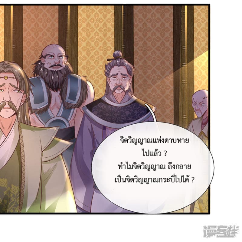 Shula Sword 2-2