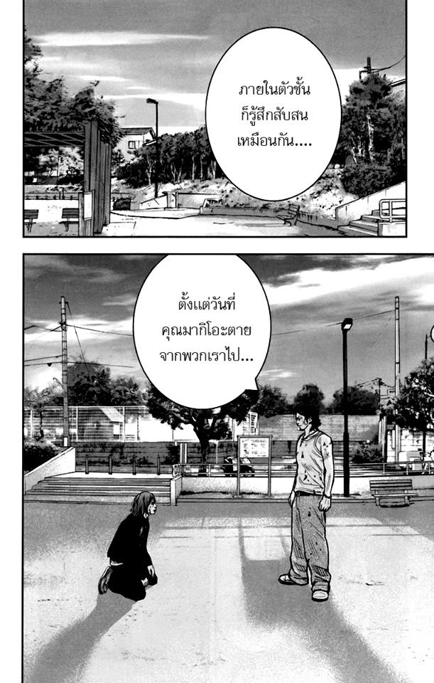 Crows Zero II: Suzuran x Houen 7-บิโตะ ทัตสึยะ