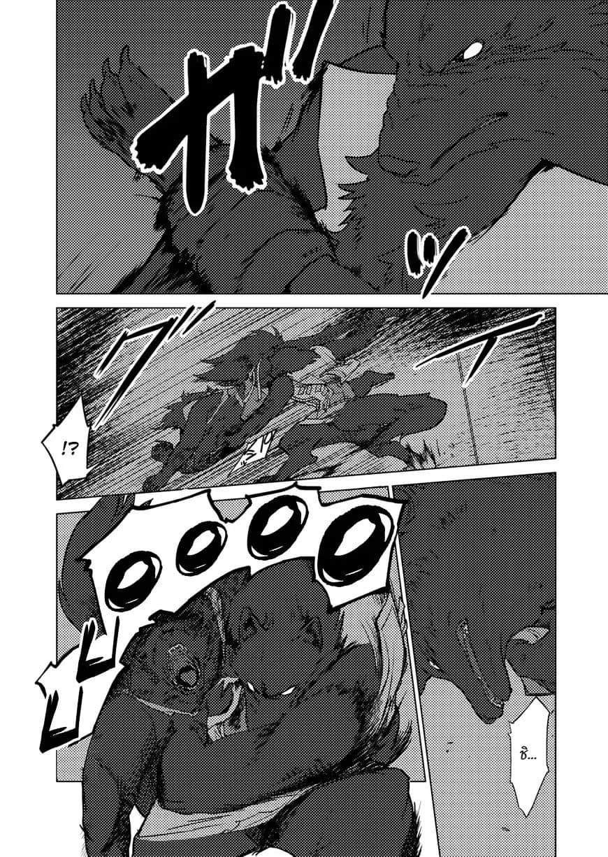 Jinrou e no Tensei, Maou no Fukukan 2-2