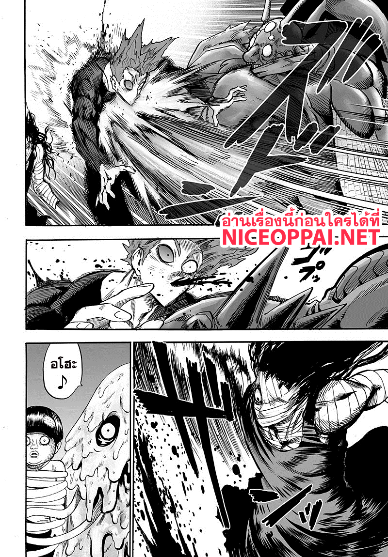 One Punch Man 88-ลิมิเตอร์