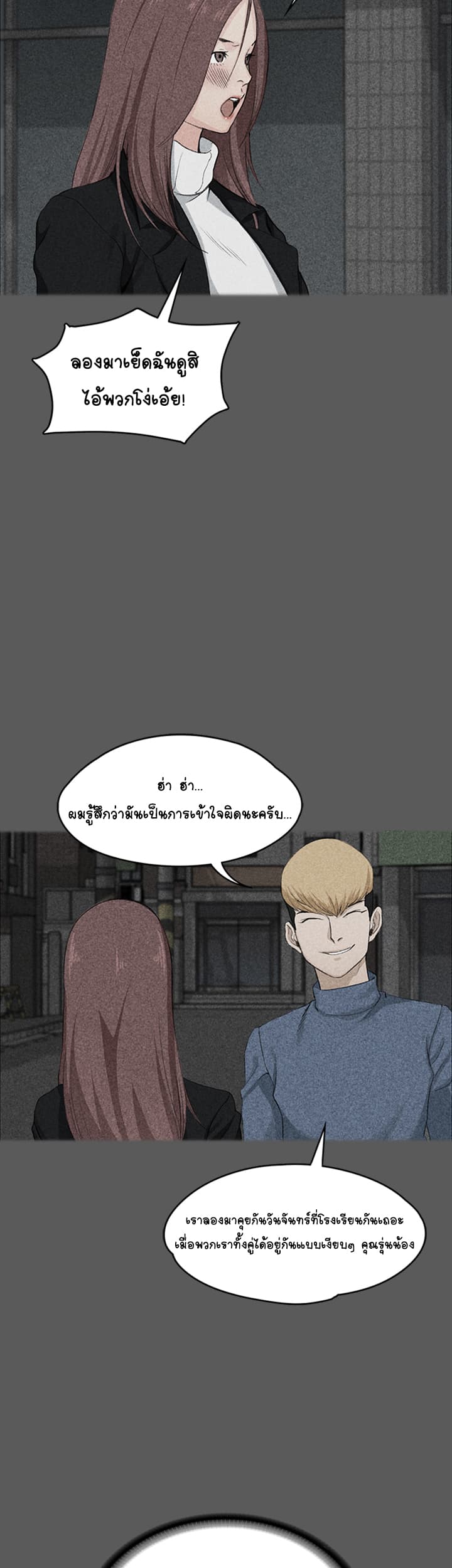 His Place 5-5