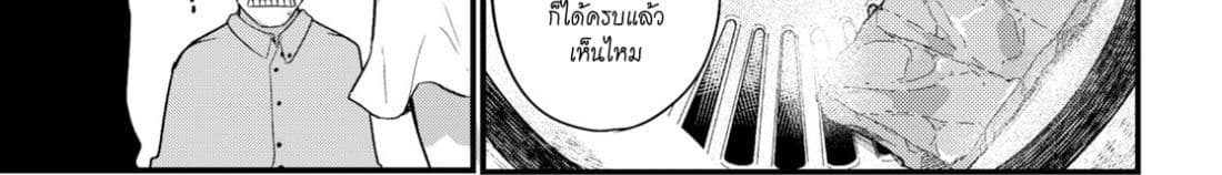 Osananajimi ni najimitai 19-อยากให้เพื่อนสมัยเด็กได้กินบ้าง