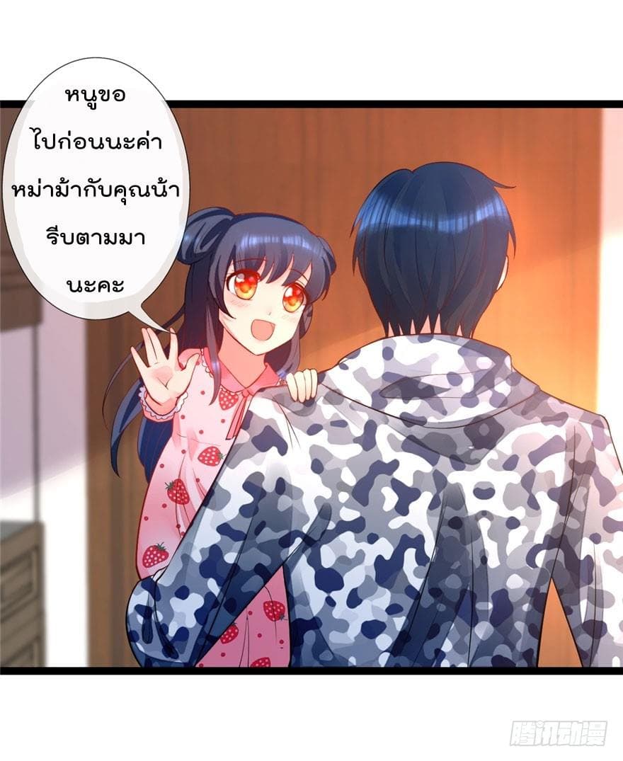 Immortal Nanny Dad เทพเกิดใหม่กลายเป็นปะป๊าซะงั้น 12-12