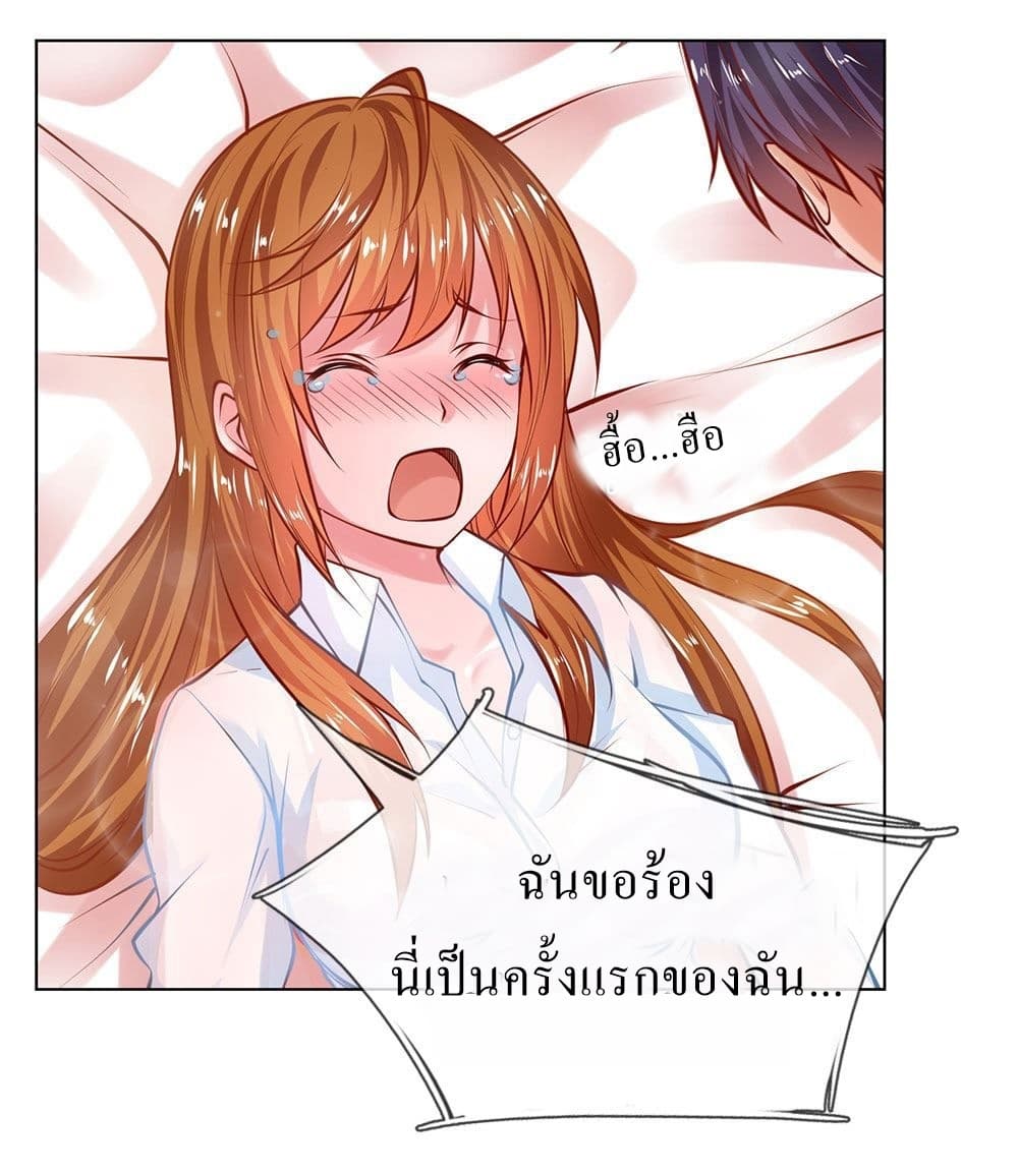 Need for Enchanting 1-1