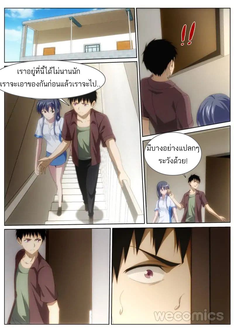 Mu Lian's Haunted Metropolis 20-20