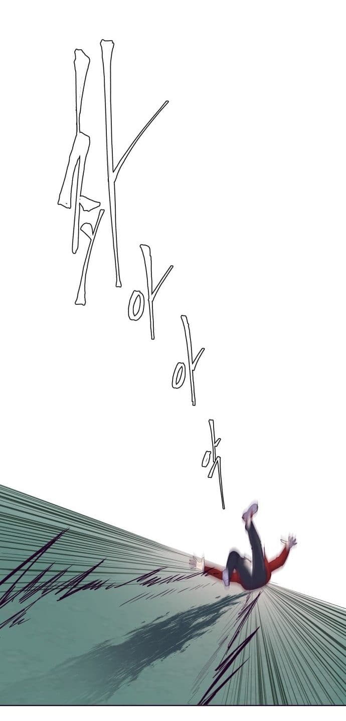 The Boy of Death 3-3