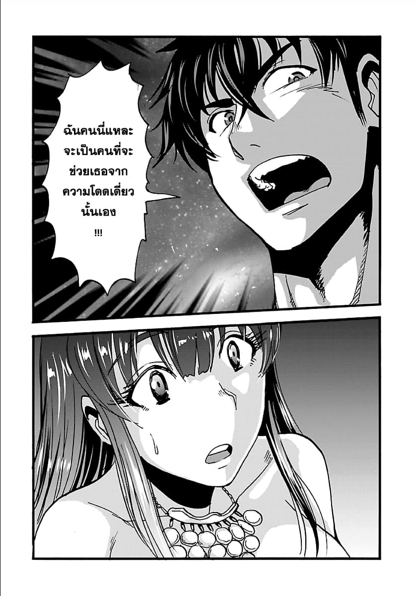 Makikomarete Isekai Teni suru Yatsu wa, Taitei Cheat 15.2-15.2