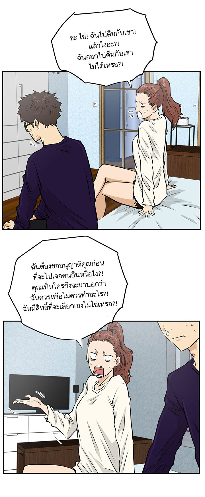 Mr. Kang 21-21